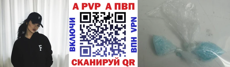 Купить A PVP  МЕФ  Каннабис  Кокаин  Кореновск