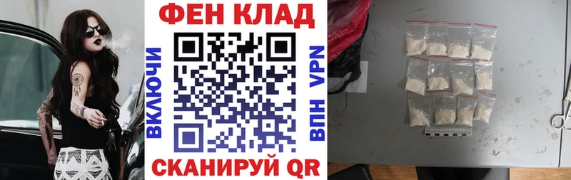 Купить  Кореновск  АМФ VHQ 