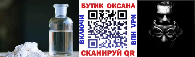 БУТИРАТ буратино  Купить где  Кореновск 