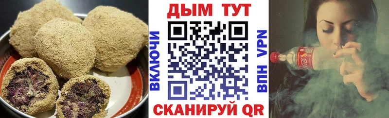 Купить где  Кореновск  Печенье с ТГК конопля 