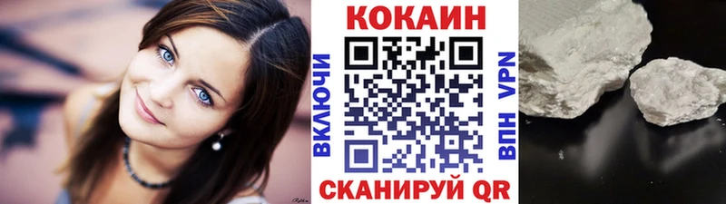 Cocaine FishScale  Купить где  Кореновск 