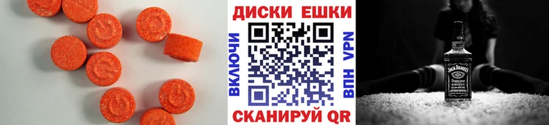 Купить  Кореновск  ЭКСТАЗИ Punisher 