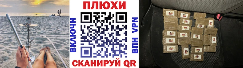 Купить где  Кореновск  Гашиш гарик 