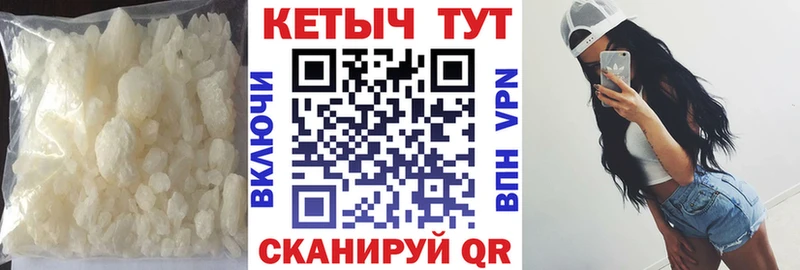 Купить где  Кореновск  КЕТАМИН VHQ 