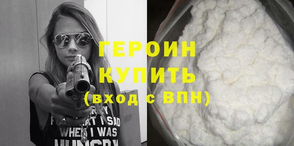 кокаин премиум Каменск-Шахтинский