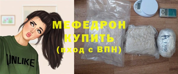 кокаин премиум Каменск-Шахтинский