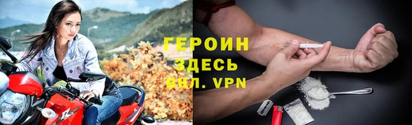эйфоретик Каменка