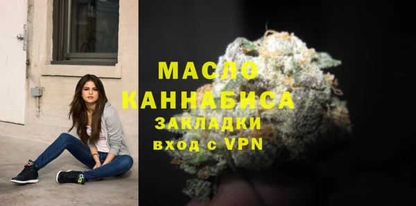 гашишное масло Ижевск