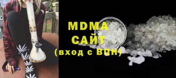 кокаин премиум Каменск-Шахтинский