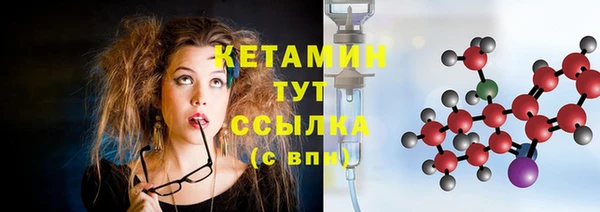 эйфоретик Каменка