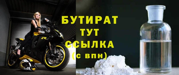 эйфоретик Каменка