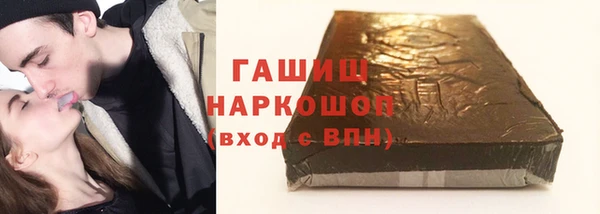 эйфоретик Каменка