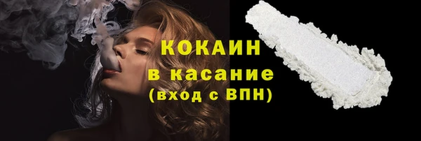 эйфоретик Каменка