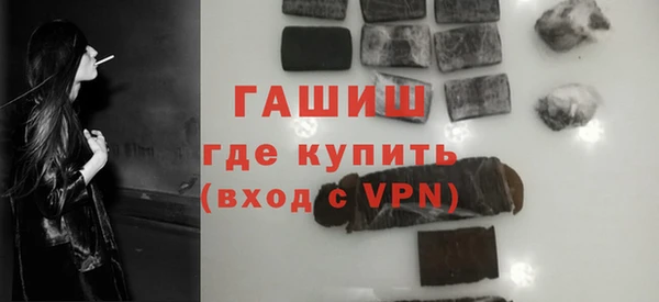 кокаин премиум Каменск-Шахтинский