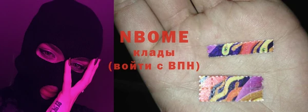 кокаин перу Барнаул