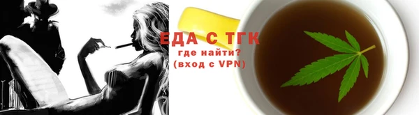 а пвп мука Каменногорск