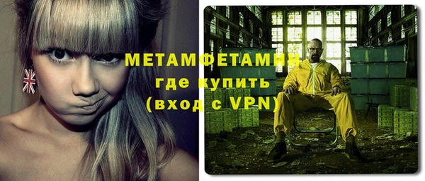 эйфоретик Каменка
