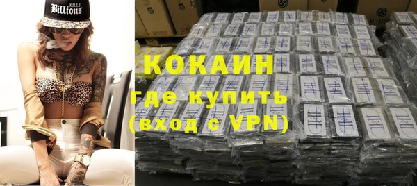 а пвп мука Каменногорск
