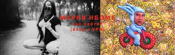 эйфоретик Каменка