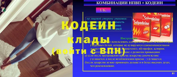 кокаин премиум Каменск-Шахтинский
