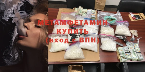 а пвп мука Каменногорск