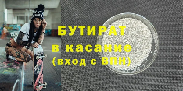 а пвп мука Каменногорск