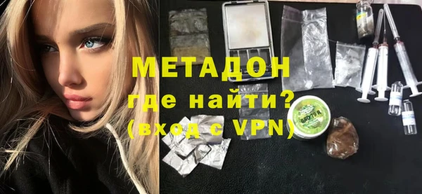эйфоретик Каменка