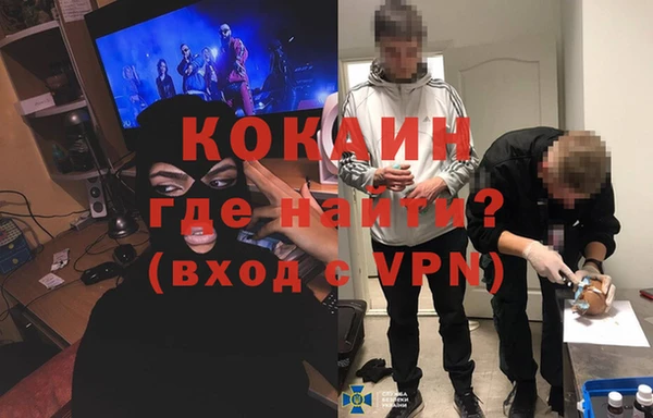 кокаин премиум Каменск-Шахтинский