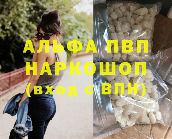 а пвп мука Каменногорск