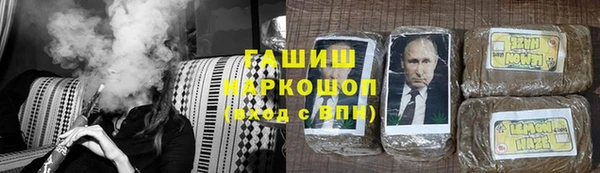 кокаин премиум Каменск-Шахтинский