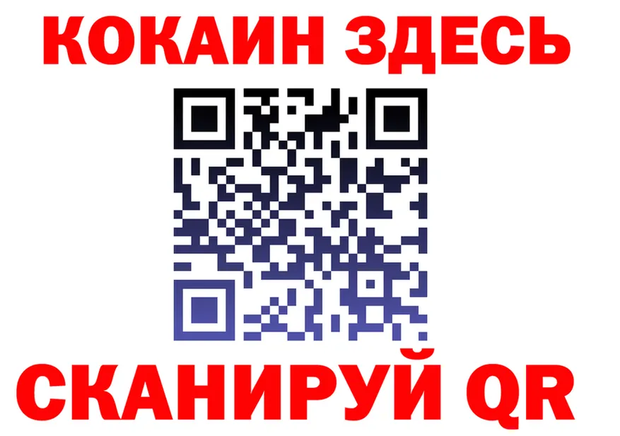 ГЕРОИН Heroin ТОР это MEGA Кореновск