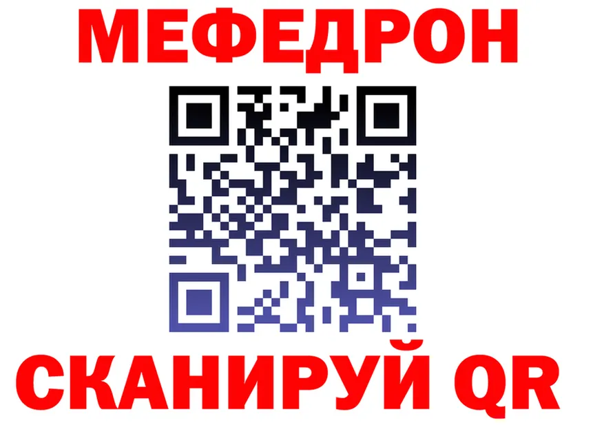 A-PVP СК КРИС ССЫЛКА площадка MEGA Кореновск