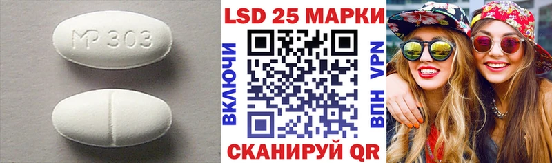 Купить закладки  Кореновск  ЛСД экстази ecstasy 