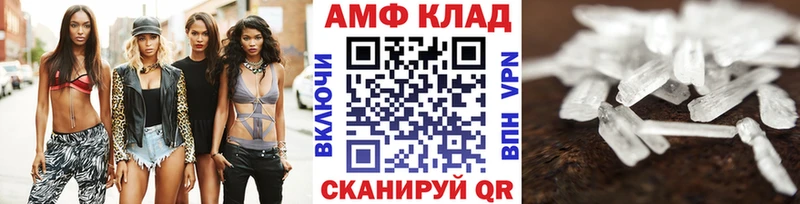 МЕТАМФЕТАМИН Methamphetamine  Купить  Кореновск 