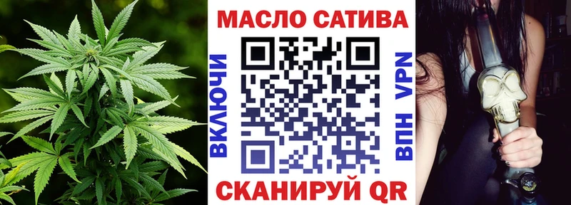 Дистиллят ТГК THC oil  Купить  Кореновск 