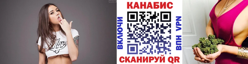 Марихуана конопля Купить Кореновск